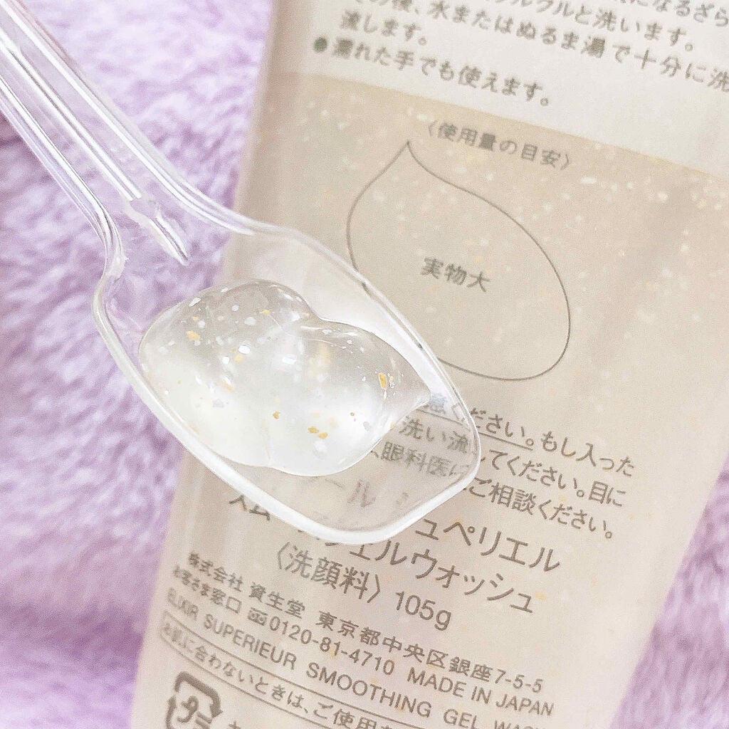 エリクシール シュペリエル スムースジェルウォッシュ/エリクシール/スクラブ・ゴマージュを使ったクチコミ(5枚目)