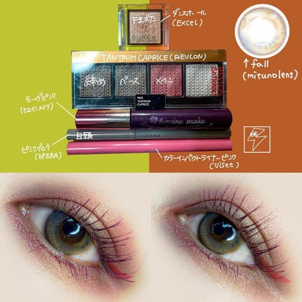 カラーインパクト リキッドライナー/Visée/リキッドアイライナーを使ったクチコミ(2枚目)