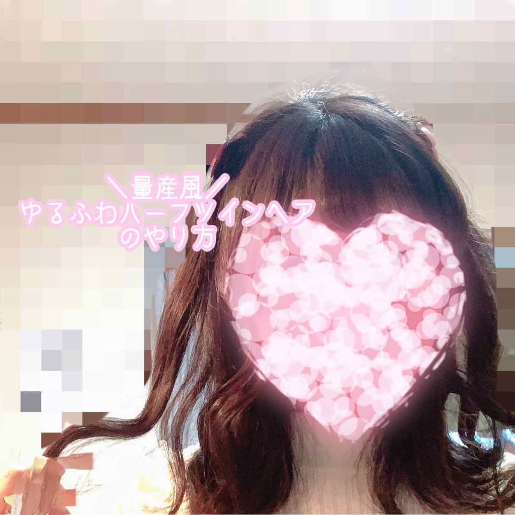 デザイニングチューブ#ヘアクリーム(モイスト)/ルシードエル/ヘアワックス・クリームを使ったクチコミ（1枚目）