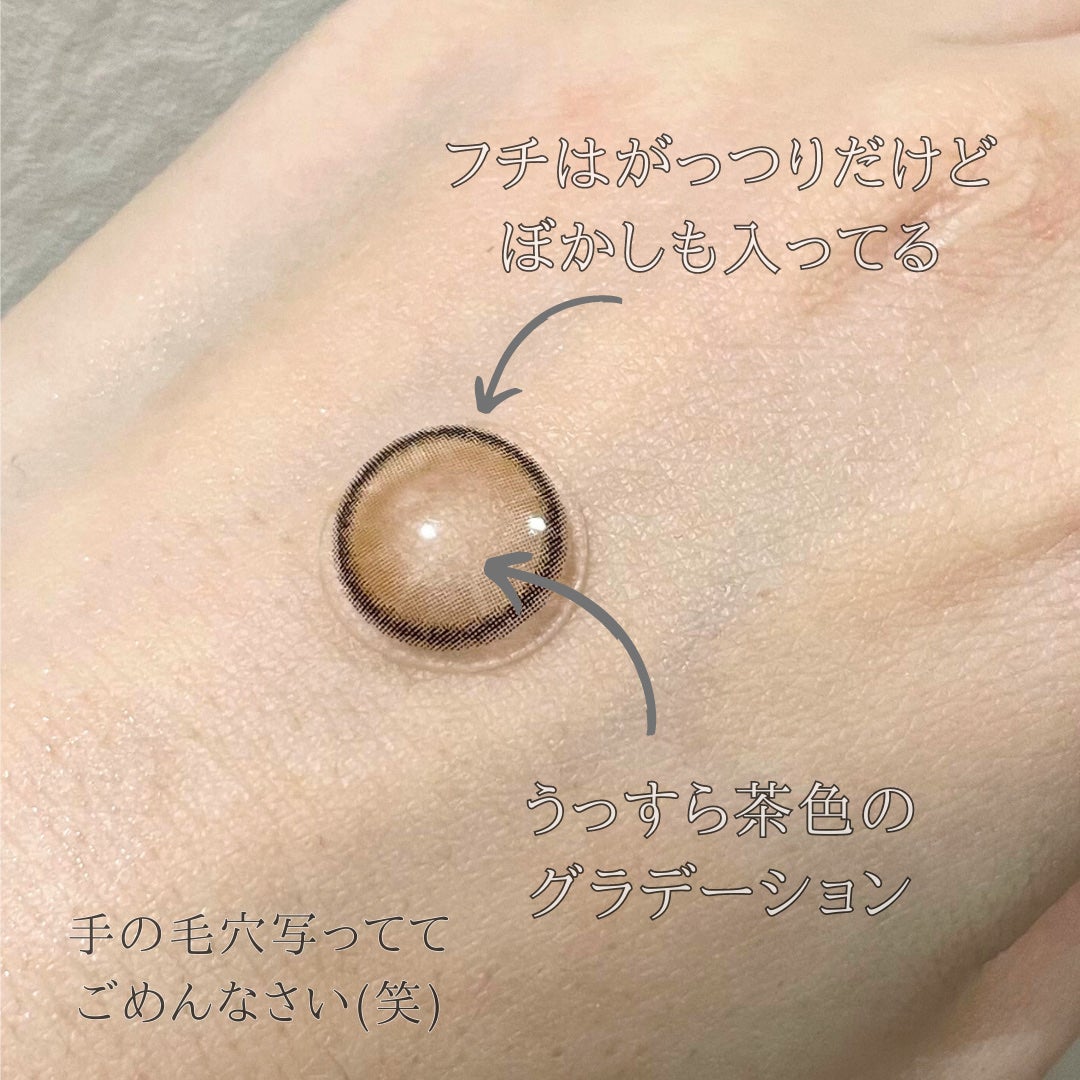 MOLAK 1day/MOLAK/ワンデー(1DAY)カラコンを使ったクチコミ(4枚目)