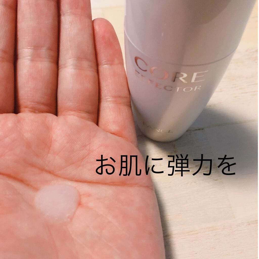 コアエフェクター/ファンケル/美容液を使ったクチコミ（1枚目）
