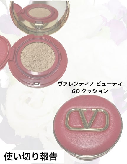 GO クッション/ヴァレンティノ ビューティ/クッションファンデーションを使ったクチコミ(1枚目)