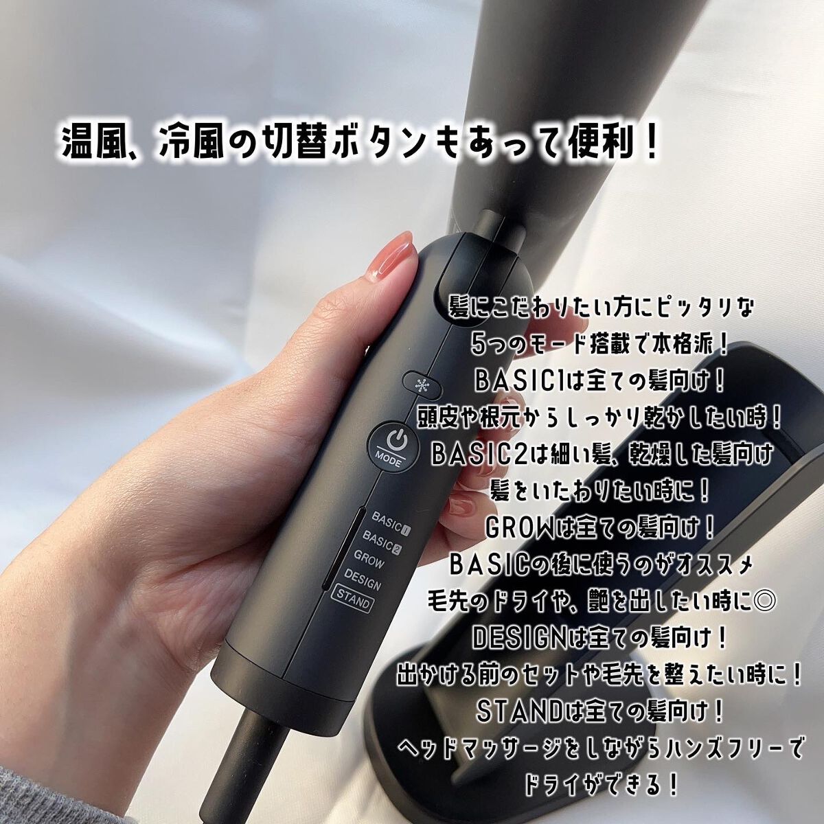 Re・De Hairdry ヘアドライヤー/Re・De/ドライヤーを使ったクチコミ(3枚目)