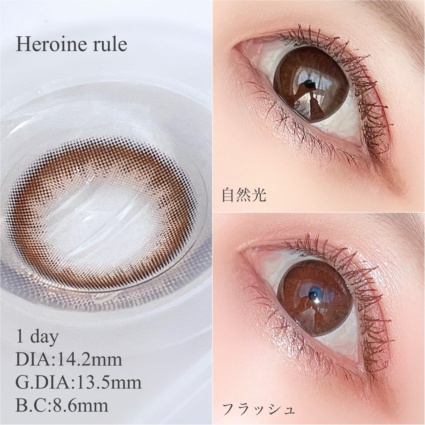 melotte 1day/melotte/ワンデー(1DAY)カラコンを使ったクチコミ(3枚目)