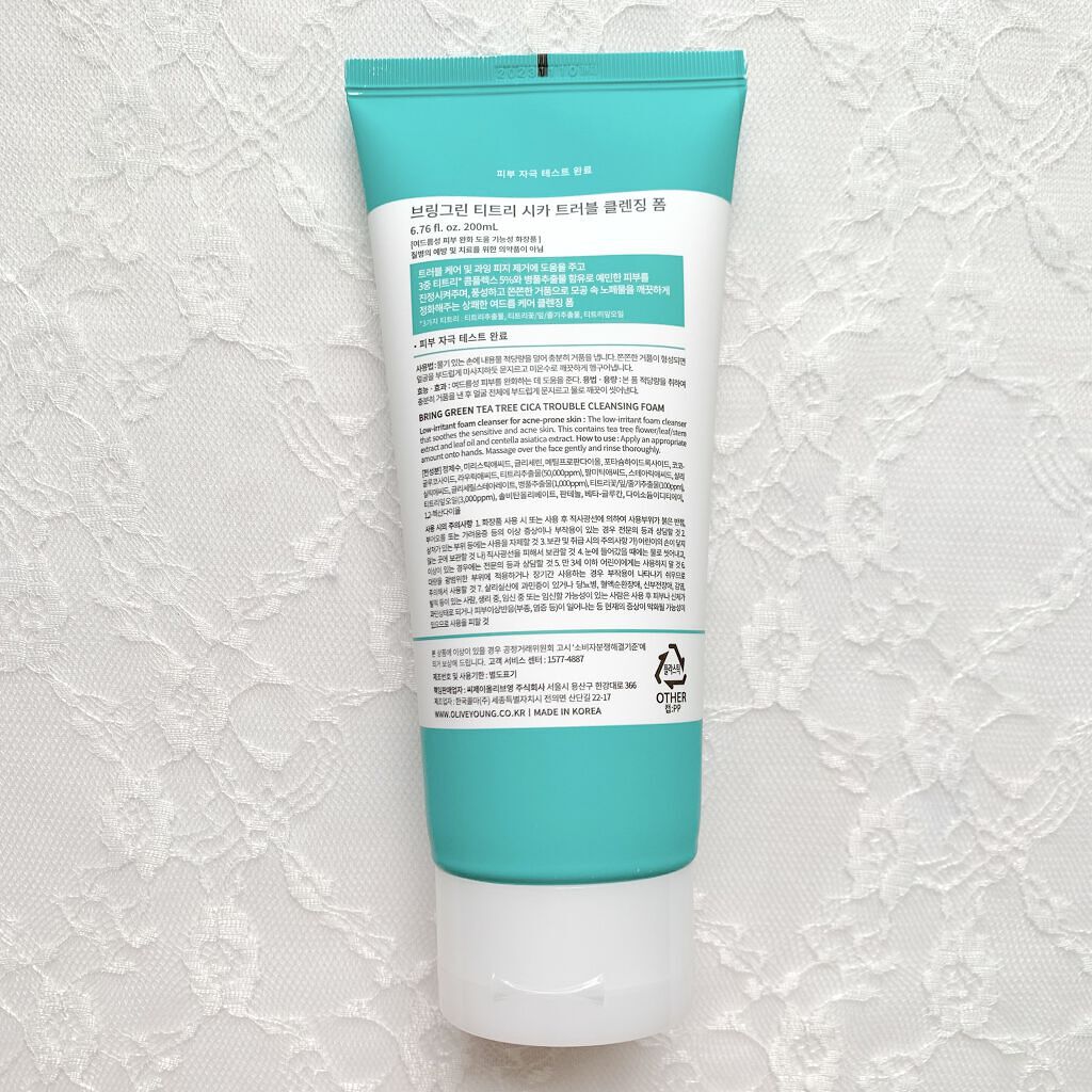 TEA TREE トラブルクレンジングフォーム/BRING GREEN/洗顔フォームを使ったクチコミ（2枚目）