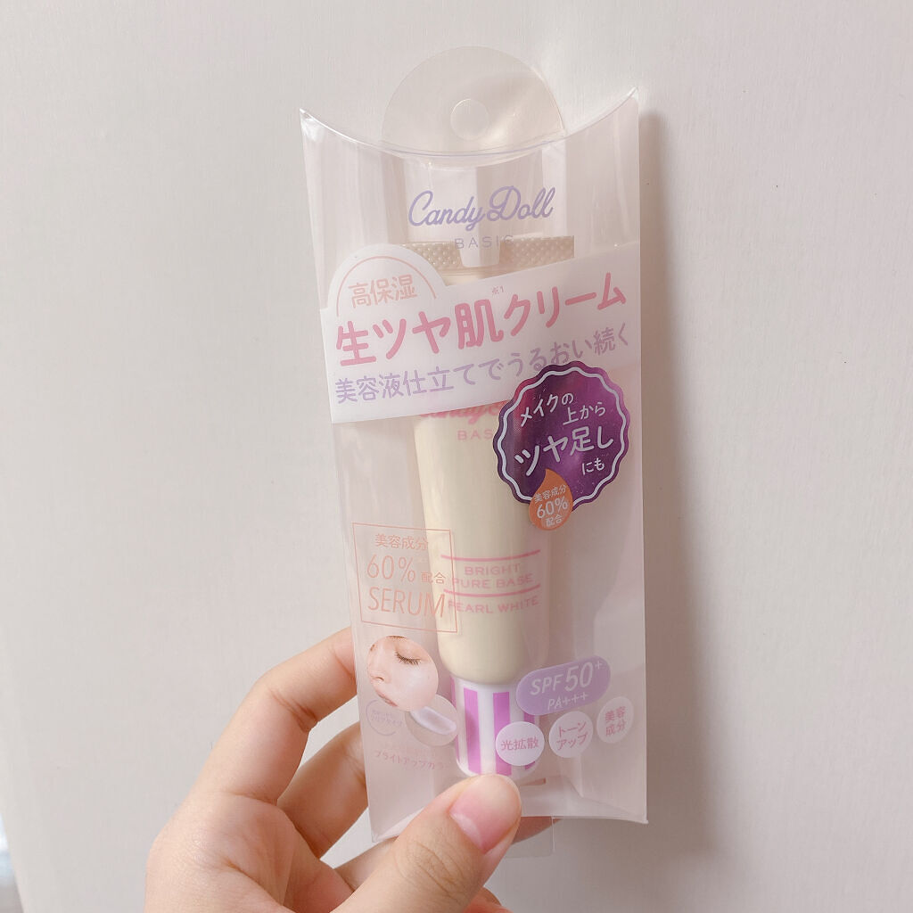 ブライトピュアベース パールホワイト/CandyDoll/化粧下地を使ったクチコミ（1枚目）