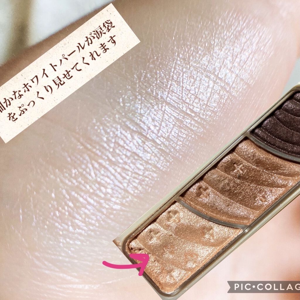 トーンアップアイシャドウ/CEZANNE/アイシャドウパレットを使ったクチコミ（3枚目）