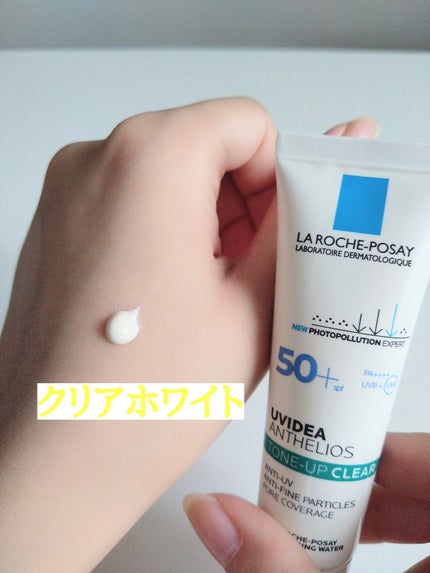 UVイデア XL プロテクショントーンアップ ローズ/ラ ロッシュ ポゼ/日焼け止めクリームを使ったクチコミ(2枚目)