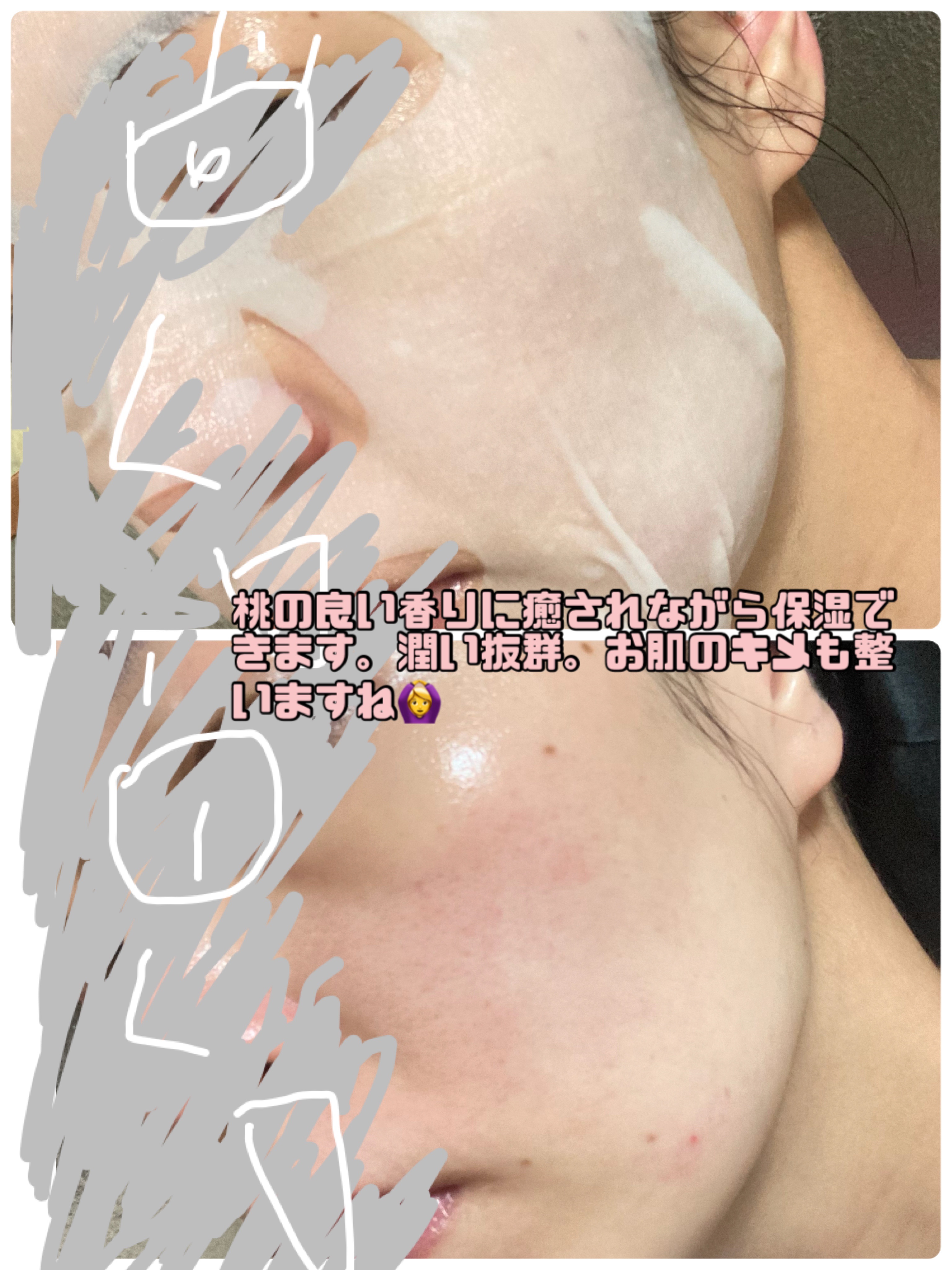 潤いバリアセラムマスク N/ももぷり/シートマスク・パックを使ったクチコミ（3枚目）