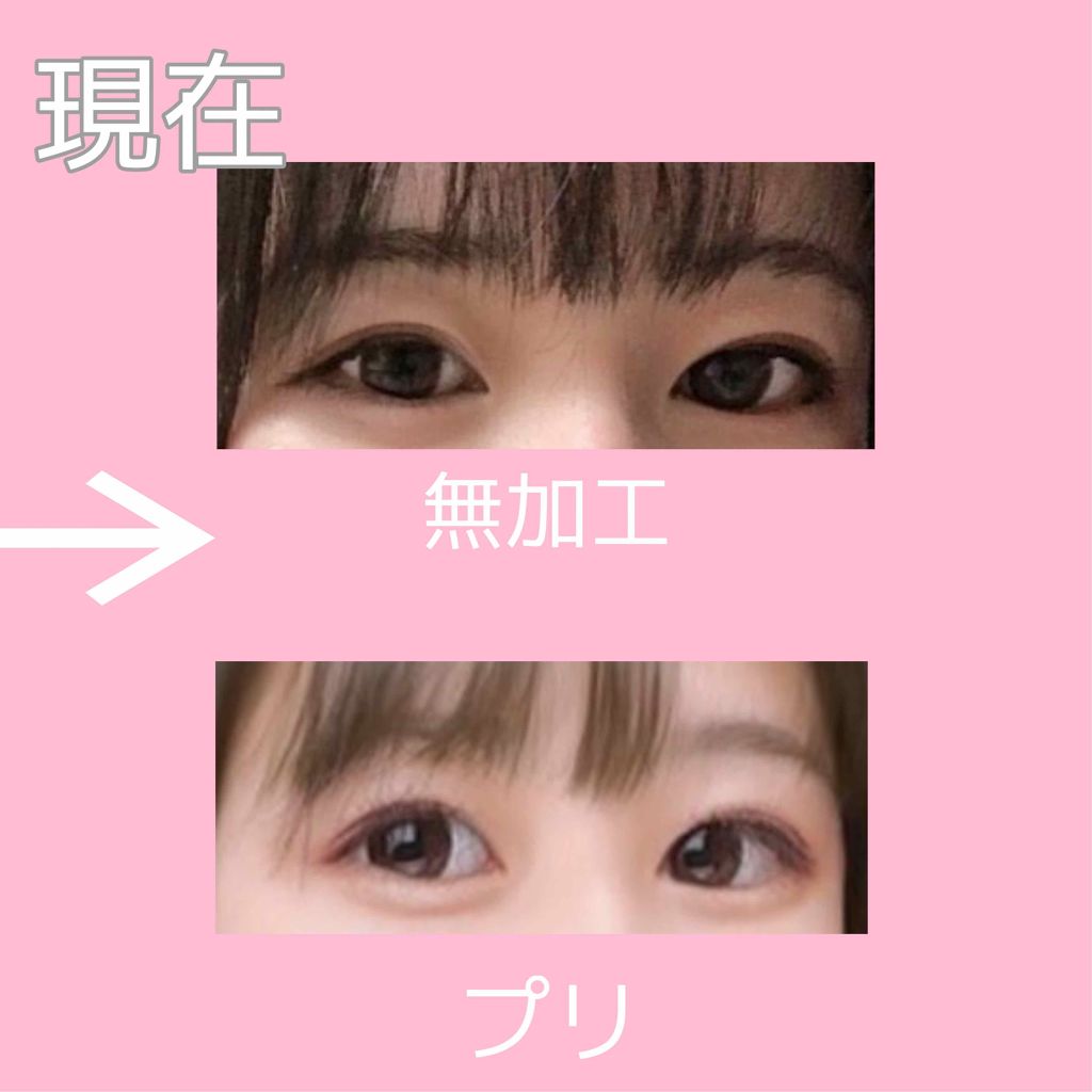 ライティングリキッドアイズ/キャンメイク/リキッドアイシャドウを使ったクチコミ(3枚目)