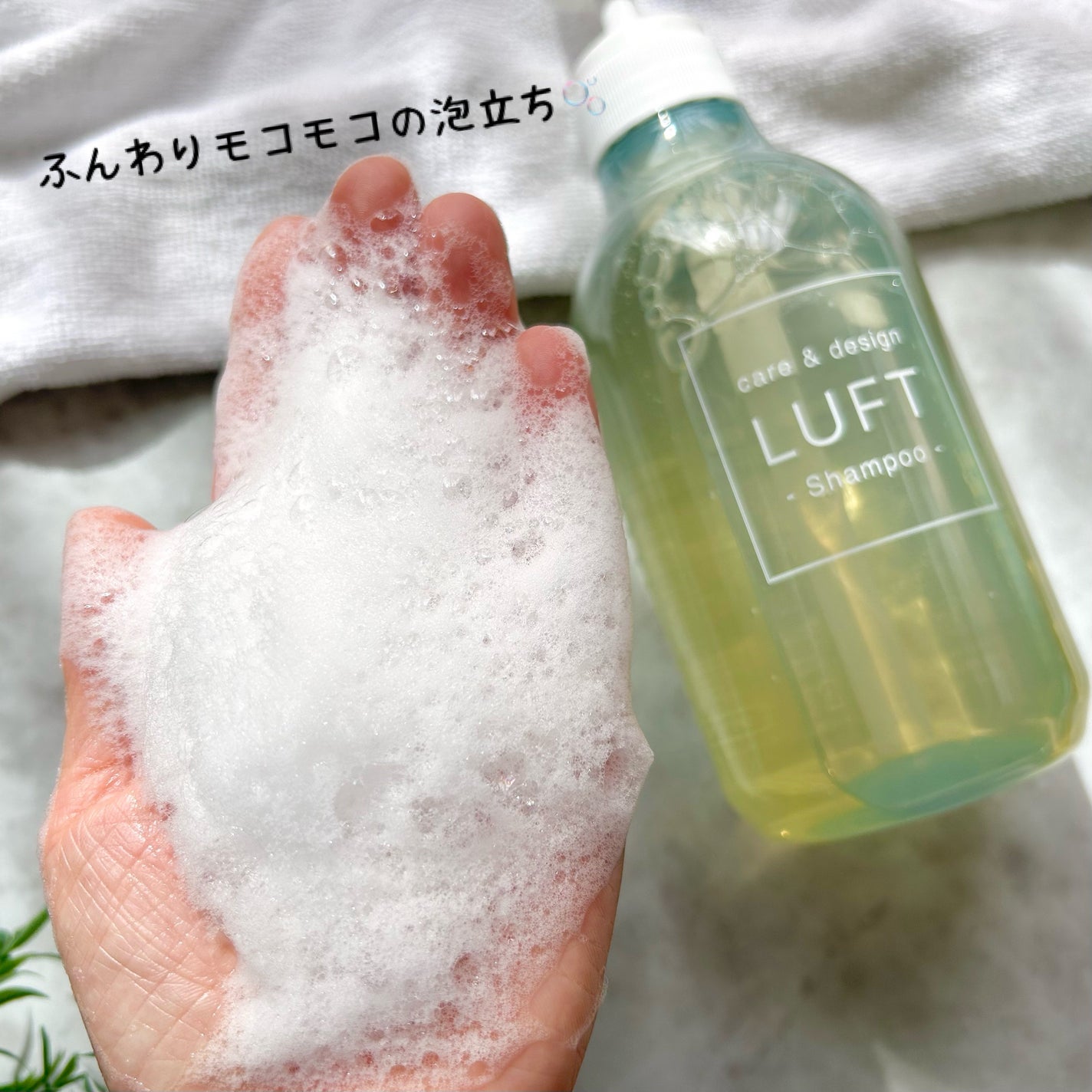 ケア&デザインオイル/LUFT/ヘアオイルを使ったクチコミ(4枚目)