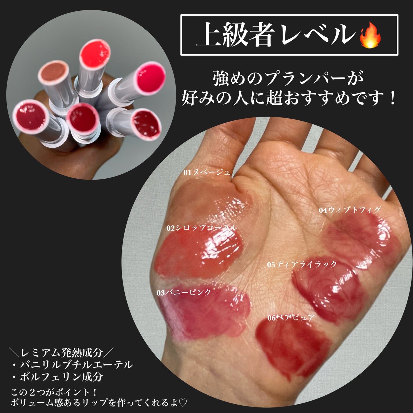 MELTING CHANGE PLUMPING BALM/keybo/口紅を使ったクチコミ(3枚目)