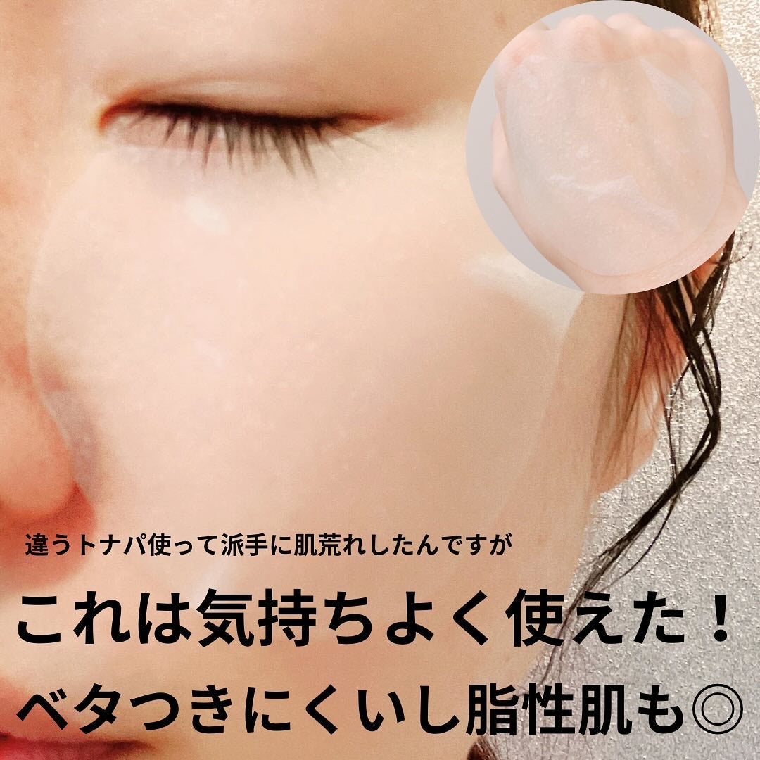 センテラ クイックカーミングパッド/SKIN1004/トナーパッドを使ったクチコミ(4枚目)