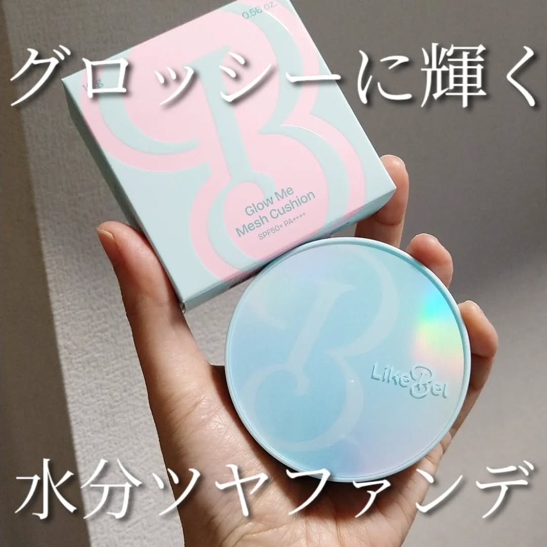 Glow me mesh cushion /Likebel/クッションファンデーションを使ったクチコミ（1枚目）