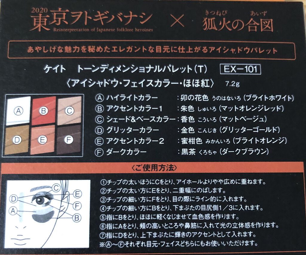 レアフィットジェルペンシル/KATE/ジェルアイライナーを使ったクチコミ（2枚目）