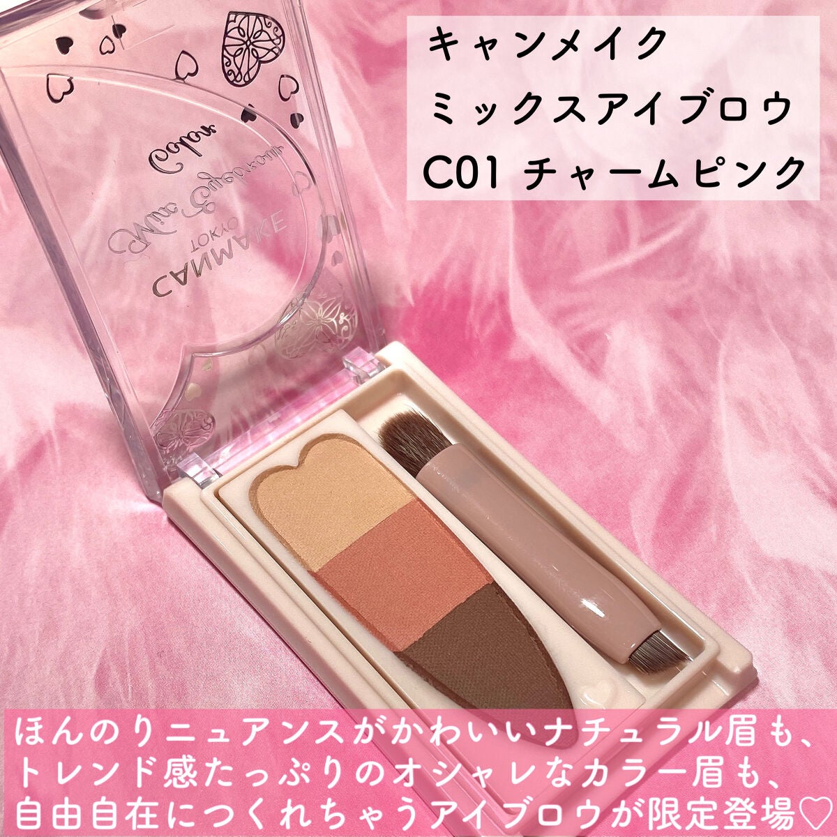 ããã¯ã¹ã¢ã€ãããŠã«ã©ãŒ/ãã£ã³ã¡ã€ã¯/ããŠããŒã¢ã€ãããŠã䜿ã£ãã¯ãã³ãïŒ2æç®ïŒ