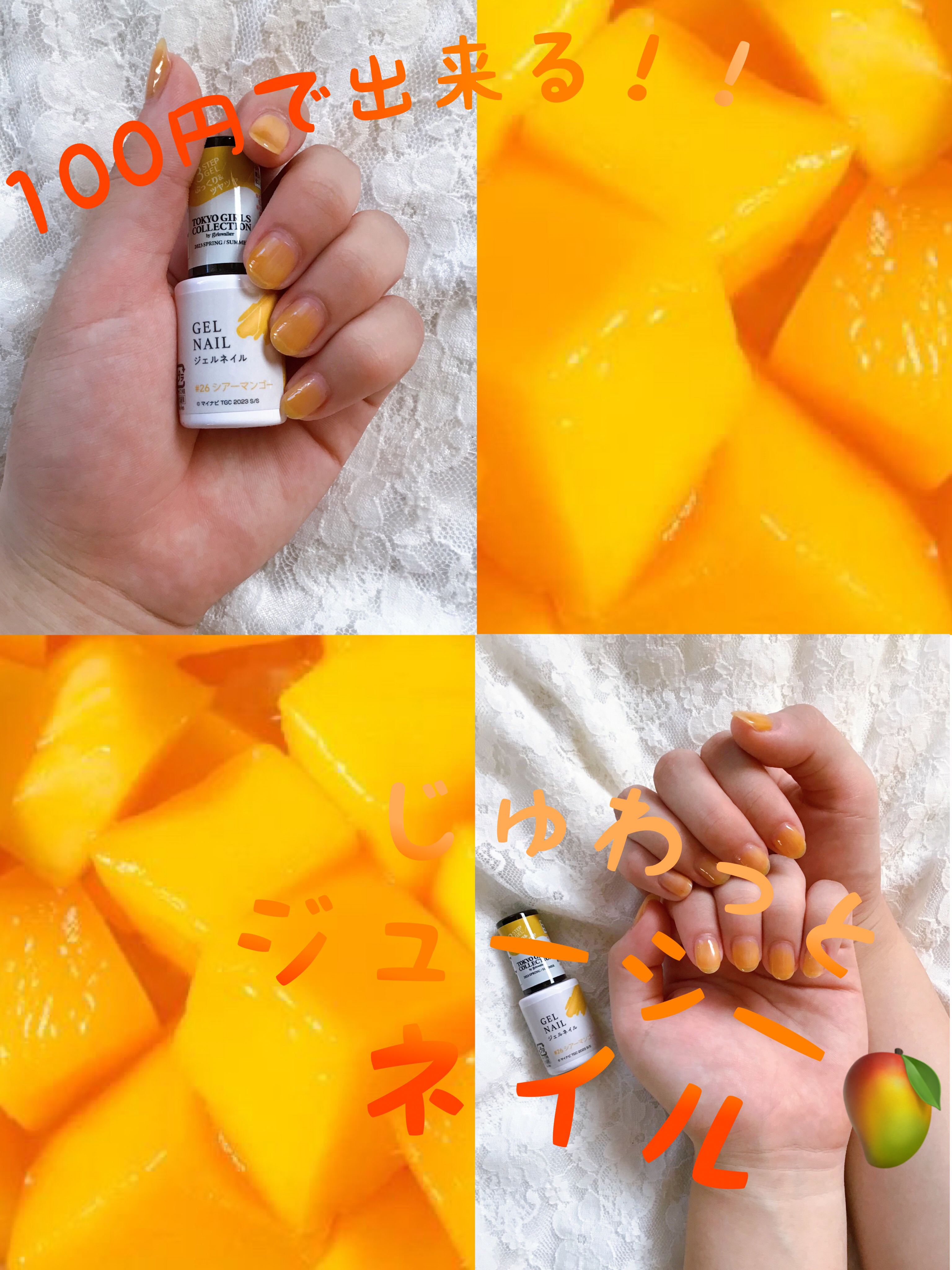 ジェルネイルDA/IDATE/ジェルネイルを使ったクチコミ（1枚目）