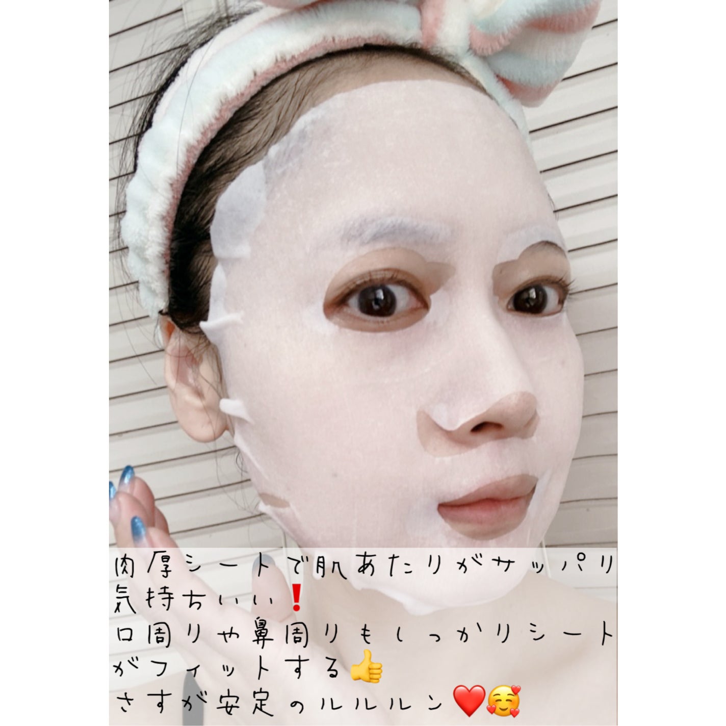 ルルルンプレシャス WHITE(クリア)【旧】/ルルルン/シートマスク・パックを使ったクチコミ(4枚目)