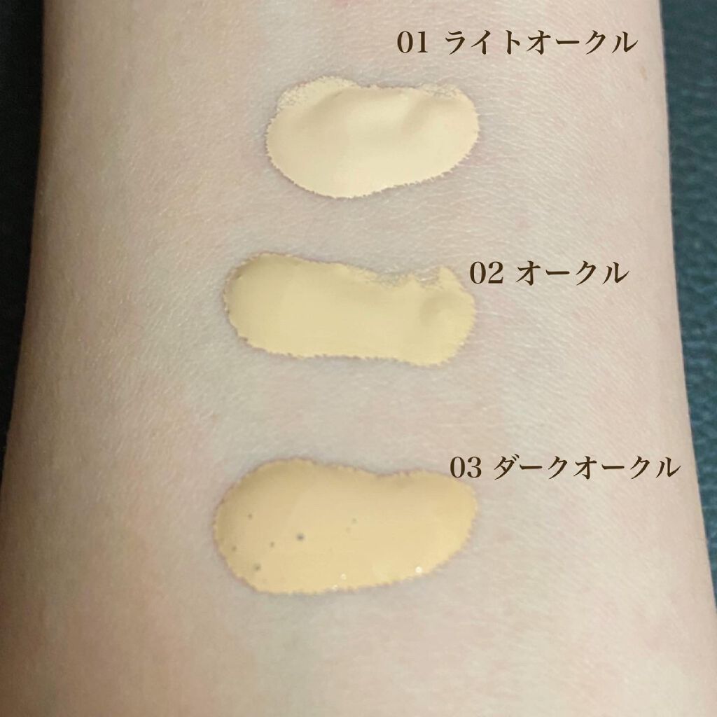 アスタリュクス CCリキッドファンデーションAX /コーセー/CCクリームを使ったクチコミ(3枚目)