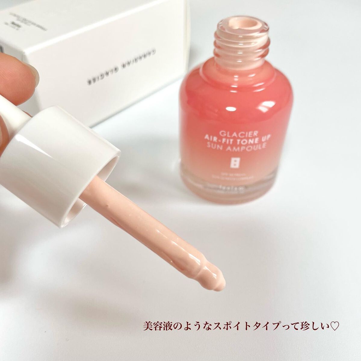 ピルソ グラシアエアフィットトーンアップサンアンプル SPF50 PA+++/feelxo/化粧下地を使ったクチコミ（3枚目）