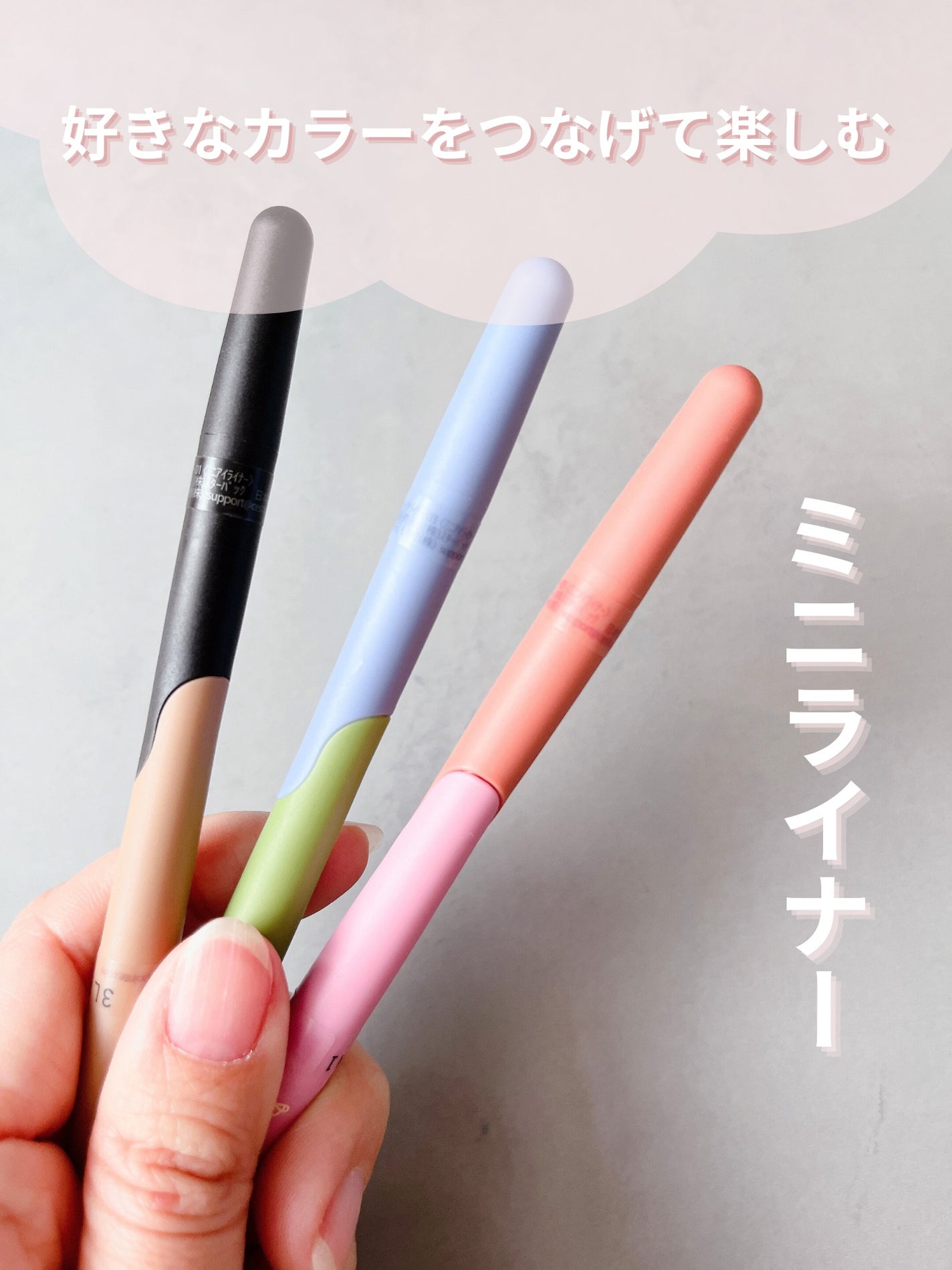 カラーシェイクライナー/C’est la pointe/リキッドアイライナーを使ったクチコミ(1枚目)