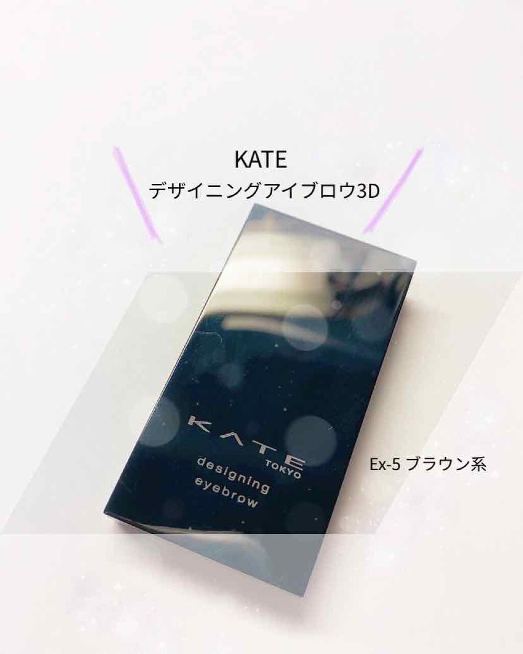 カラーリングアイブロウ/ヘビーローテーション/眉マスカラを使ったクチコミ（1枚目）