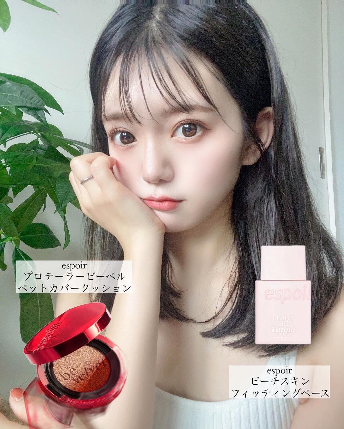 MINAMI on LIPS 「𝗻𝗮𝘁𝘂𝗿𝗮𝗹𝗺𝗮𝗸𝗲𝘂𝗽👱🏻♀️💕初めてエ..」(1枚目)