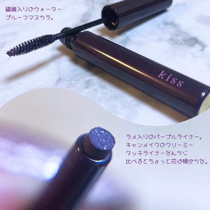 ラスティング ジェルライナー/KiSS/ジェルアイライナーを使ったクチコミ(3枚目)