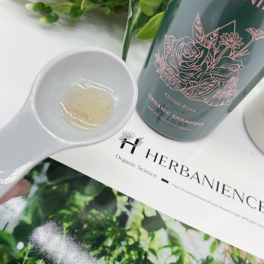 ハーバニエンス シャンプー・コンディショナー(グリーンローズ)/HERBANIENCE/市販シャンプーを使ったクチコミ(2枚目)