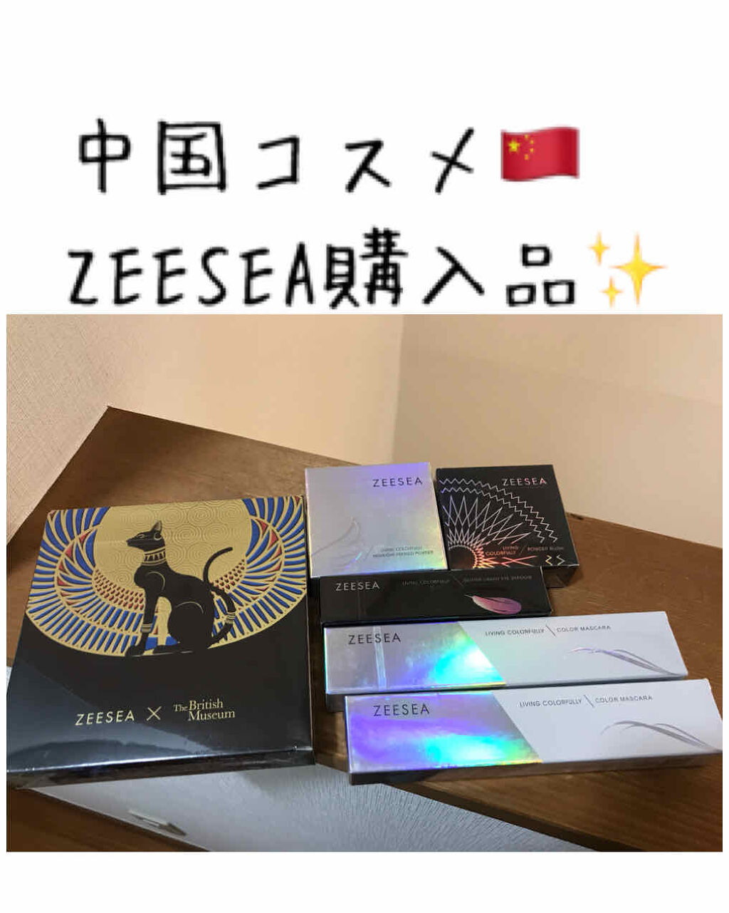 薄霧錦紗 単色チーク/ZEESEA/パウダーチークを使ったクチコミ（1枚目）