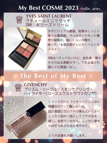 プリズム・リーブル・ スキンケアリング・ハイライター/GIVENCHY/リキッドハイライトを使ったクチコミ（2枚目）