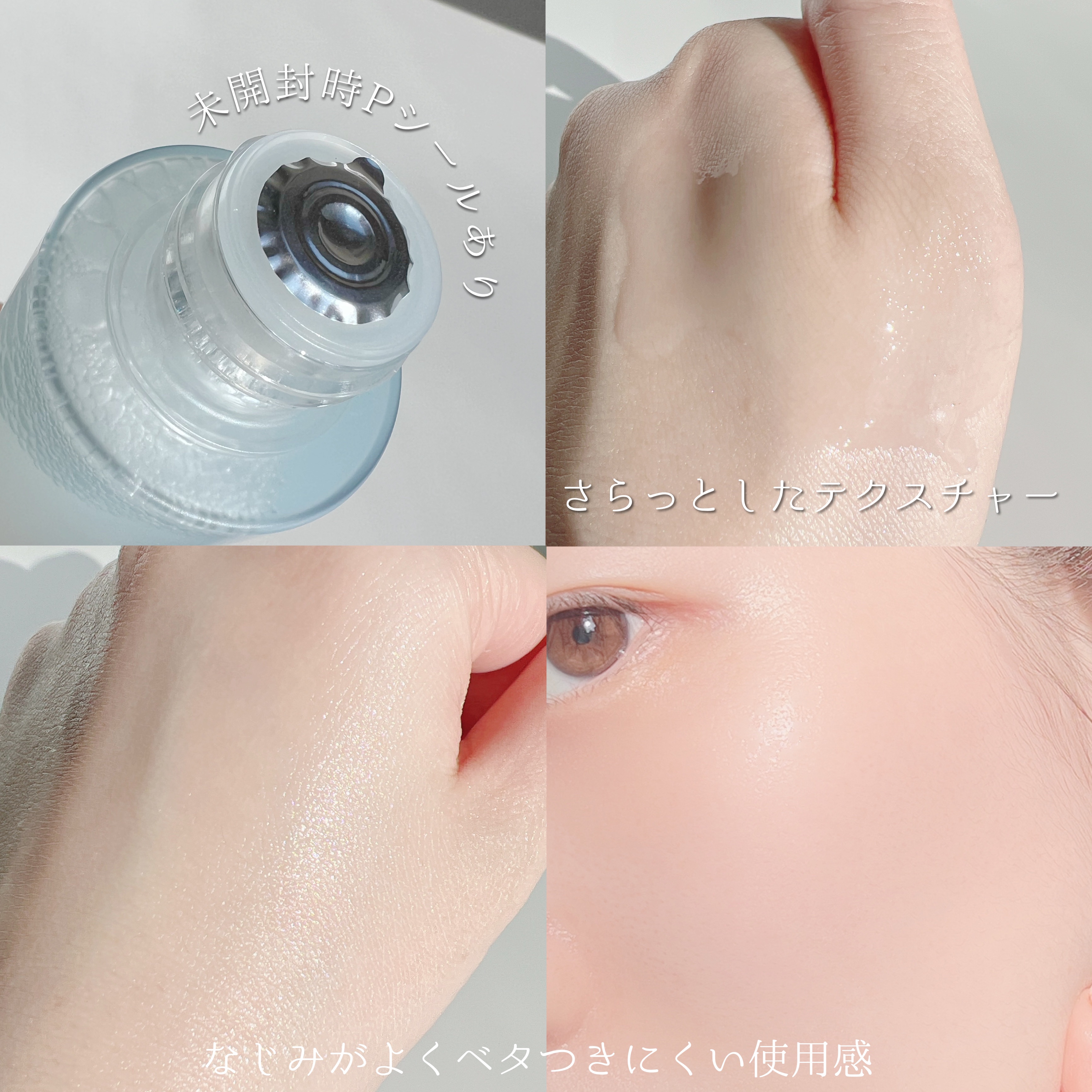 パーフェクト アンプル セラム イドラ/9Wishes/美容液を使ったクチコミ（3枚目）