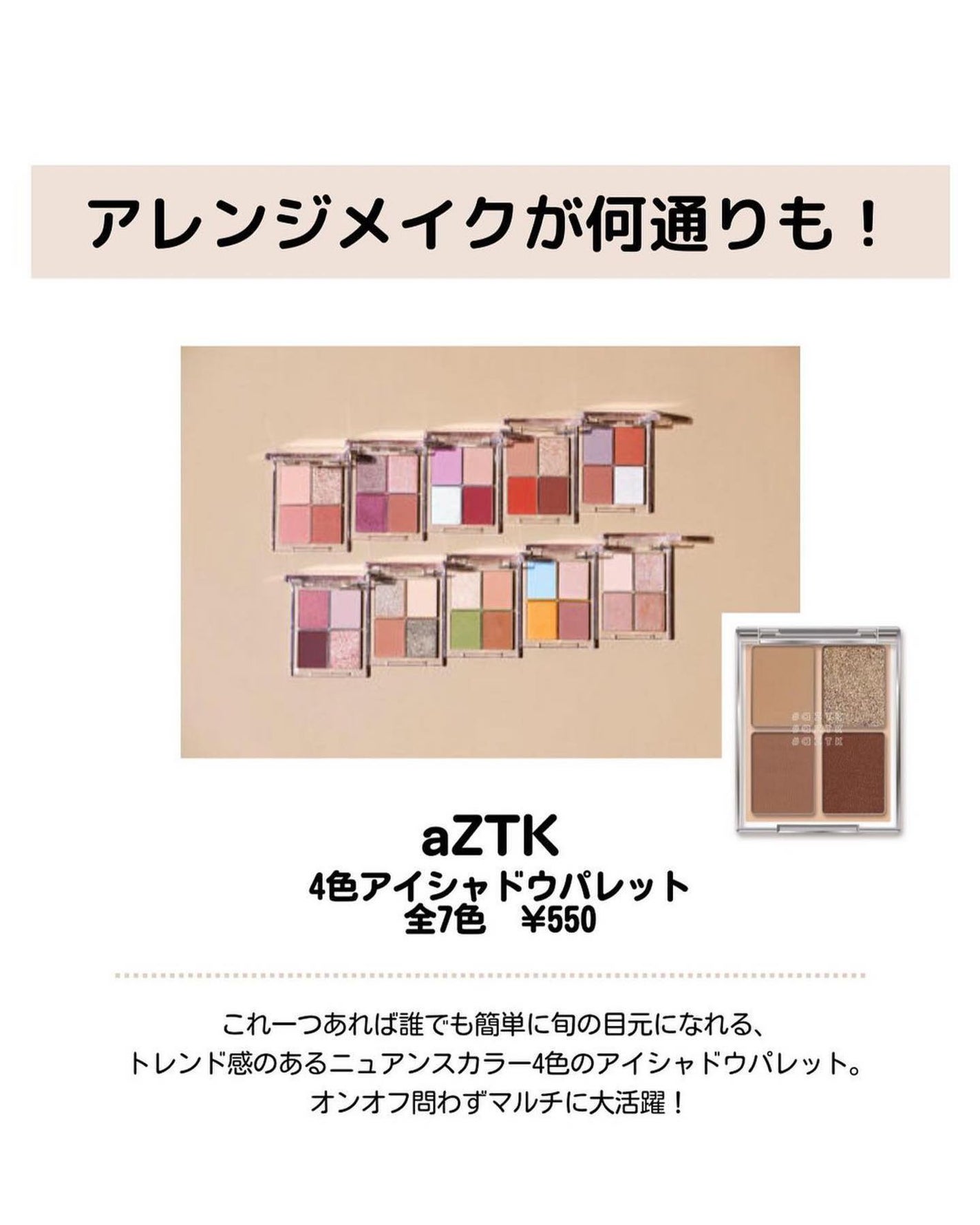 𝑺𝑬𝑵𝑨💄美容メディア on LIPS 「セナ(@sena_skincare.girl)の美容・スキンケ..」(9枚目)