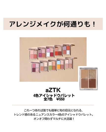 𝑺𝑬𝑵𝑨💄美容メディア on LIPS 「セナ(@sena_skincare.girl)の美容・スキンケ..」(9枚目)