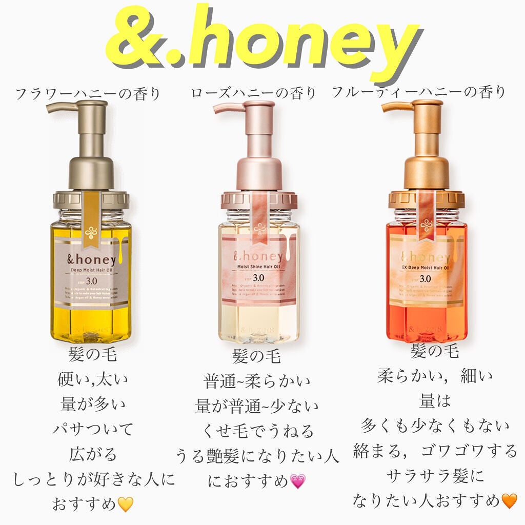 アルミック ヘアオイル/ABL/ヘアオイルを使ったクチコミ(2枚目)