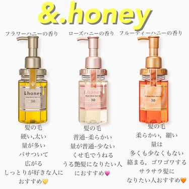 ディープモイスト ヘアオイル3.0/&honey/ヘアオイルを使ったクチコミ（2枚目）