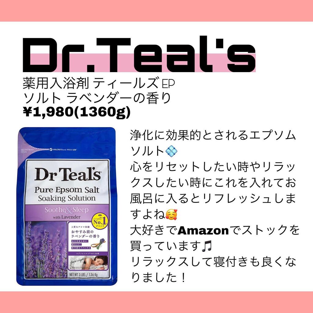 シトラス バスミルク/WELEDA/保湿系入浴剤を使ったクチコミ(6枚目)