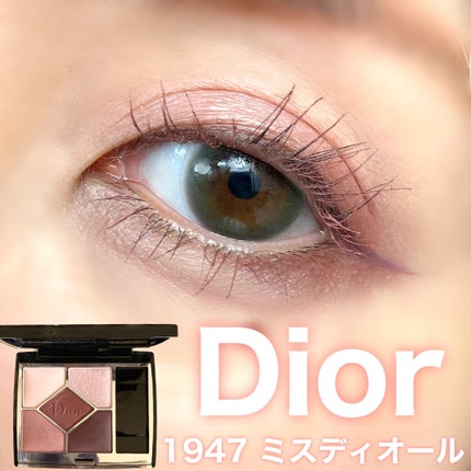 【旧】サンク クルール クチュール/Dior/アイシャドウパレットを使ったクチコミ(1枚目)