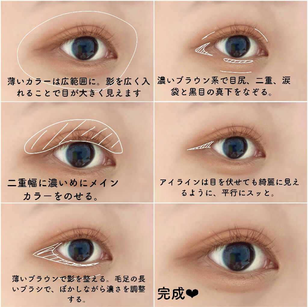 パーフェクトマルチアイズ/キャンメイク/アイシャドウパレットを使ったクチコミ（3枚目）