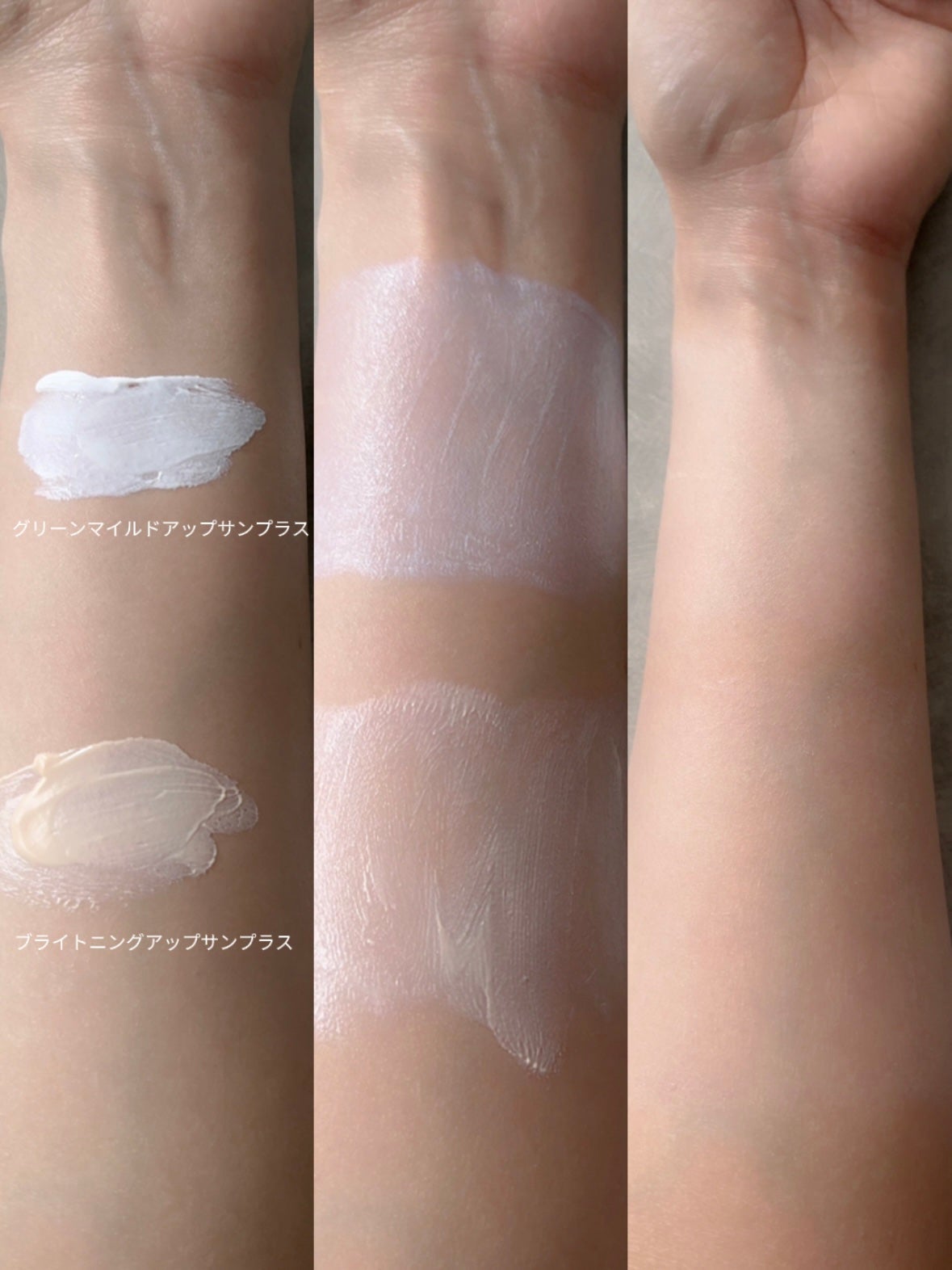 ブライトニングアップサンプラス/Dr.G/日焼け止めクリームを使ったクチコミ(4枚目)