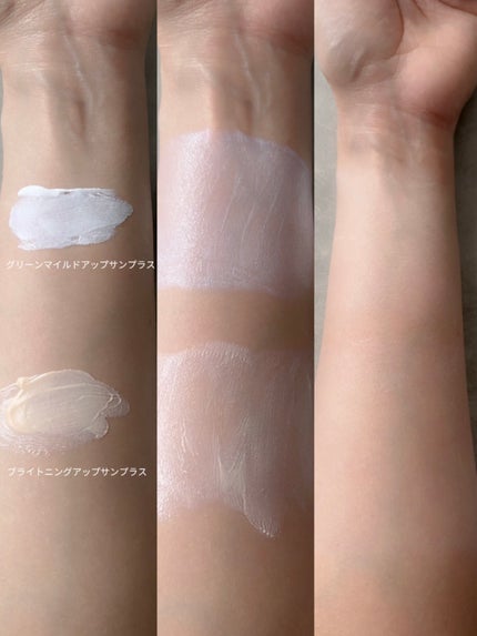 ブライトニングアップサンプラス/Dr.G/日焼け止めクリームを使ったクチコミ(4枚目)