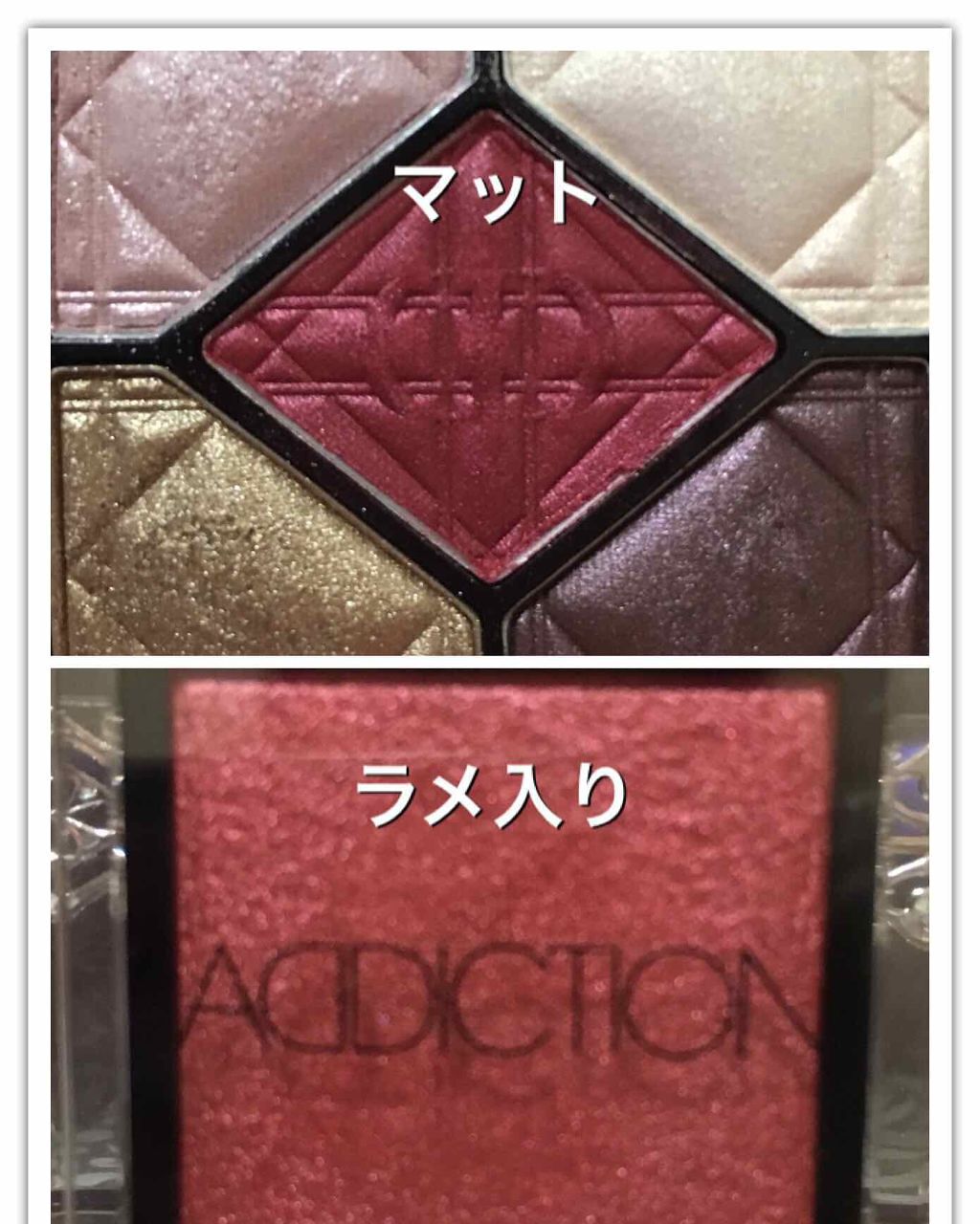 サンク クルール/Dior/アイシャドウパレットを使ったクチコミ（2枚目）