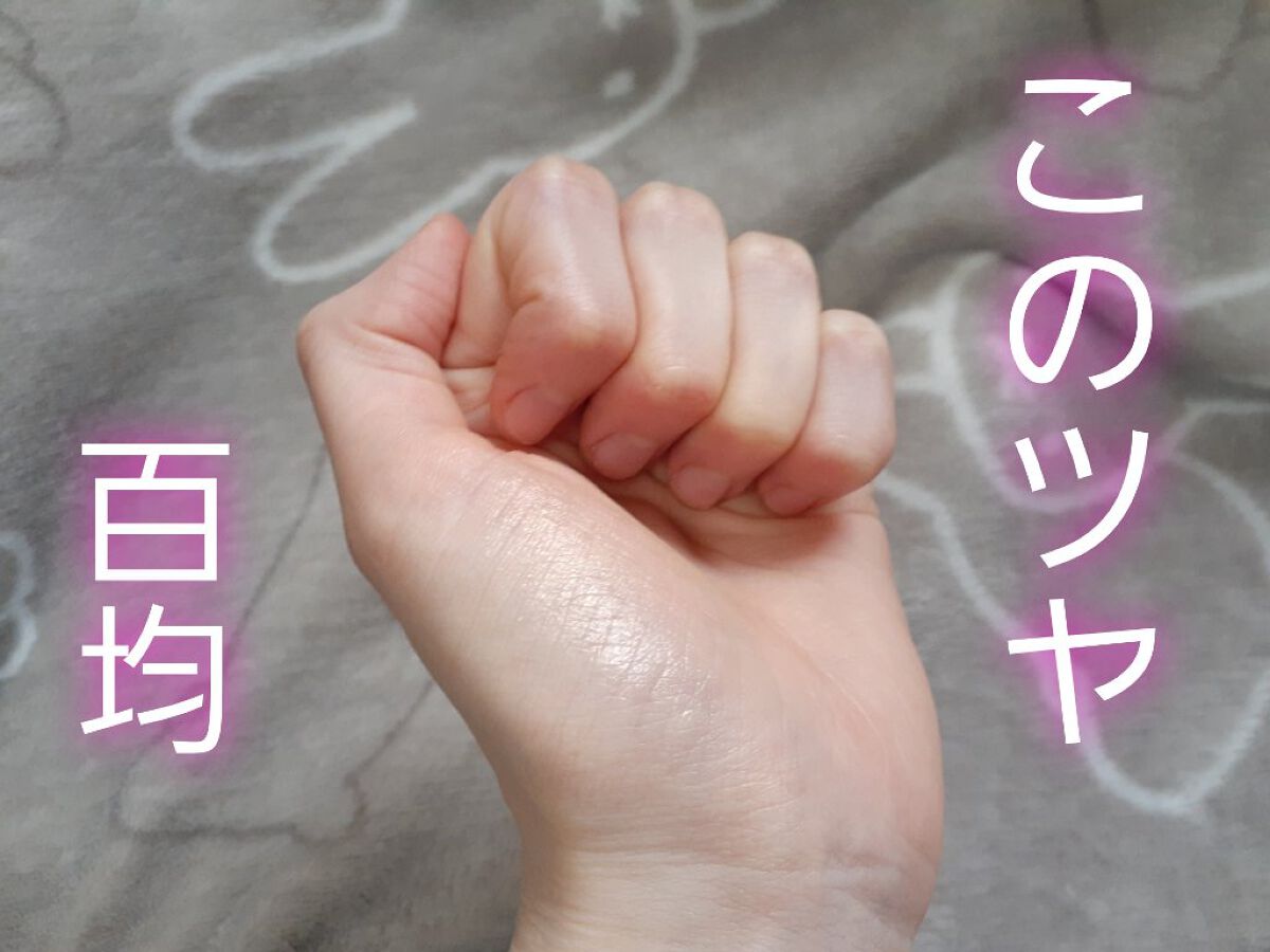 を使ったクチコミ（1枚目）