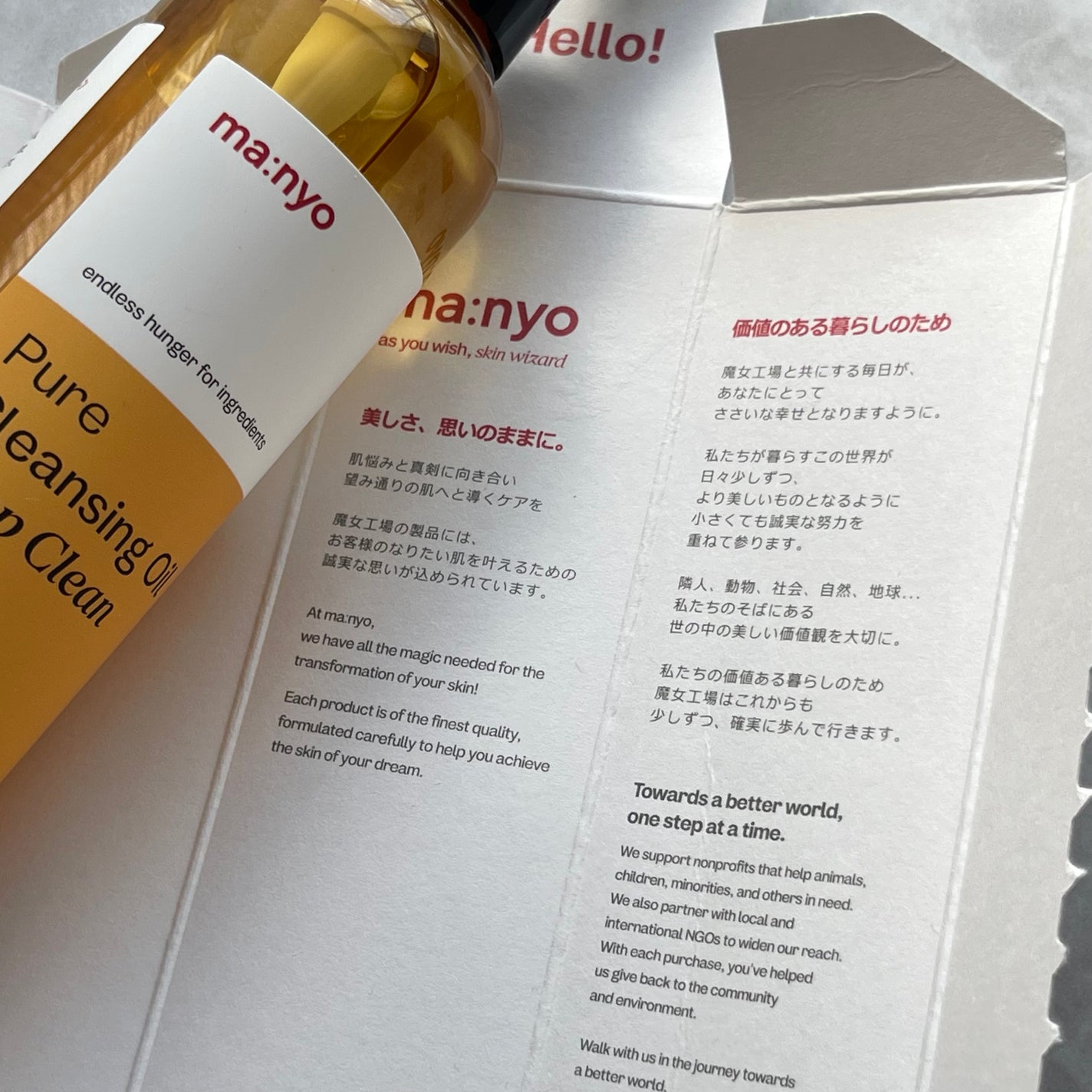 ピュアクレンジングオイル ディープクリーン/manyo/オイルクレンジングを使ったクチコミ(7枚目)