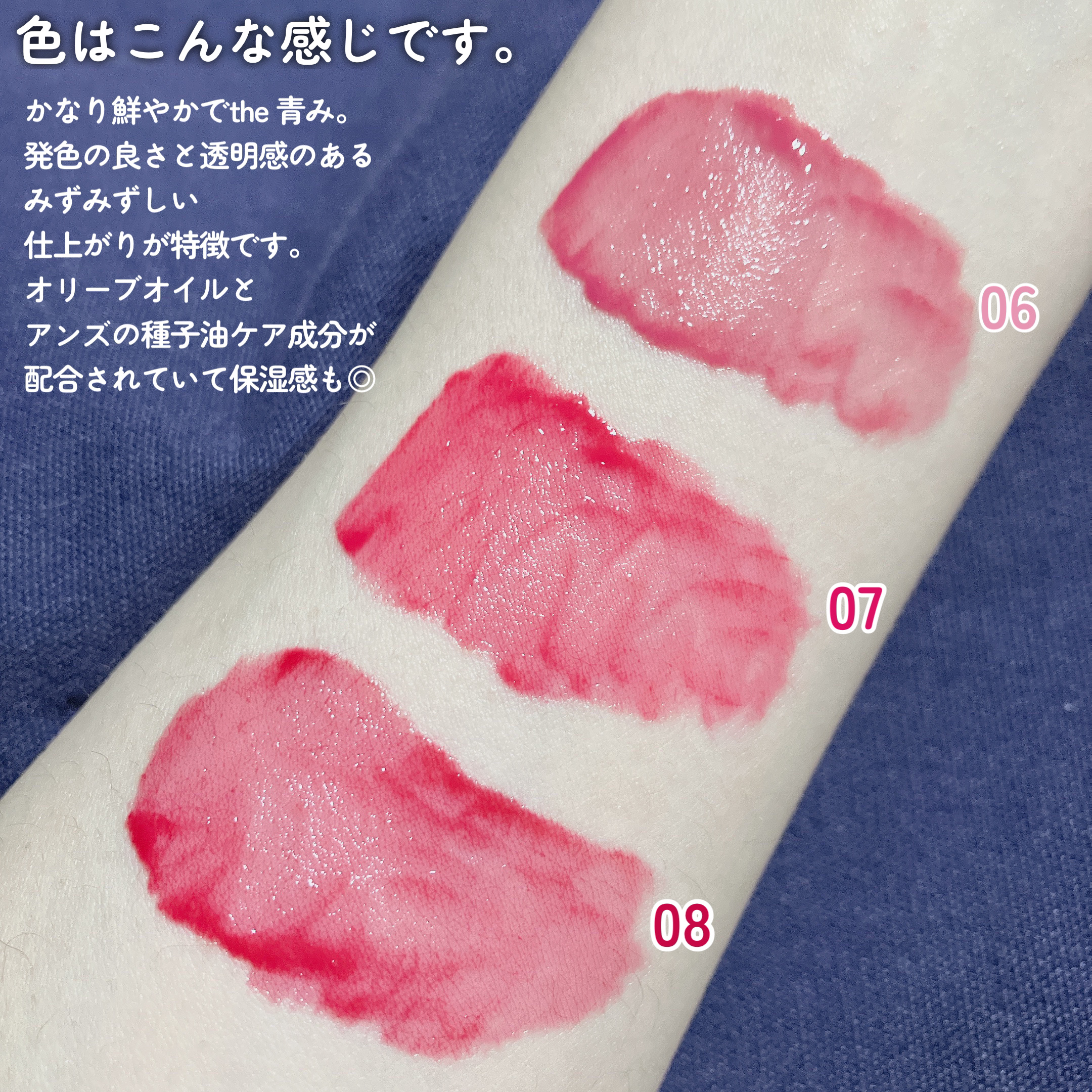 デュイフローティント/LEMIU/リップティントを使ったクチコミ（3枚目）