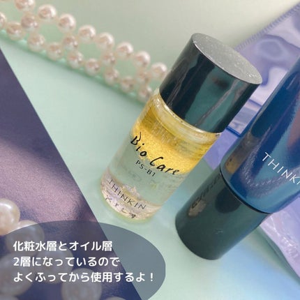 を使ったクチコミ(2枚目)