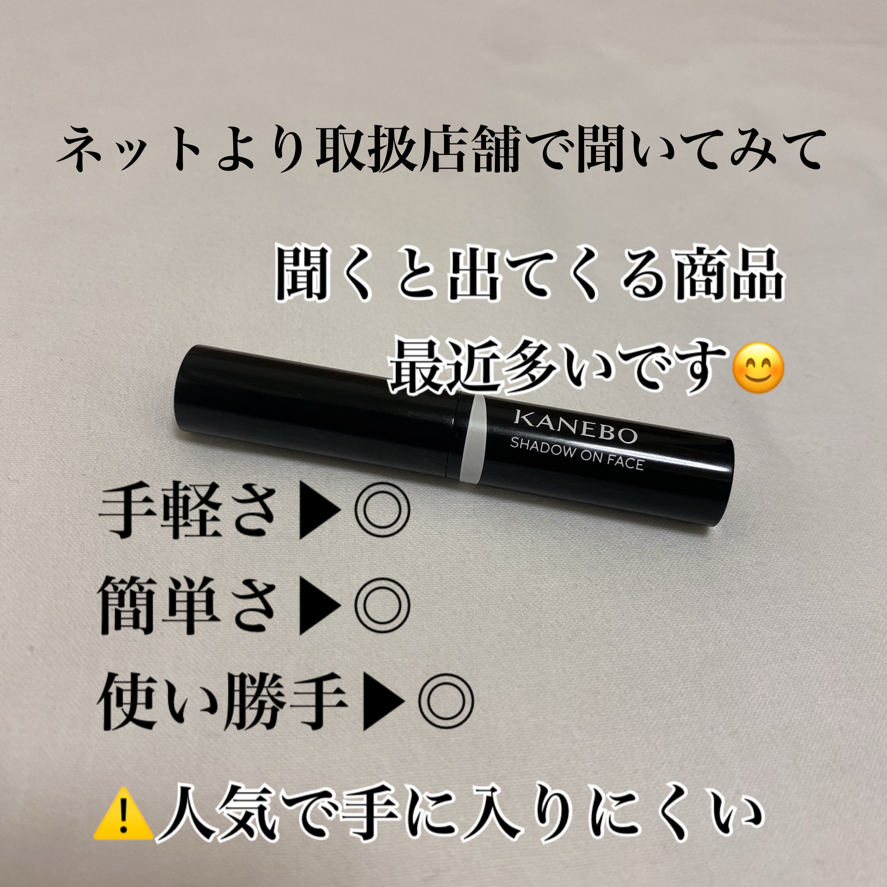 シャドウオンフェース/KANEBO/シェーディングを使ったクチコミ（2枚目）