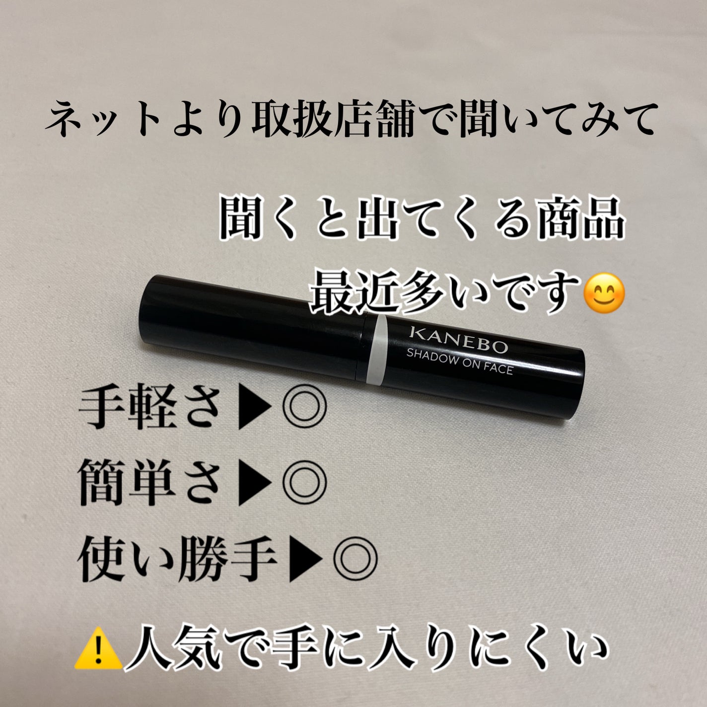 シャドウオンフェース/KANEBO/シェーディングを使ったクチコミ(2枚目)
