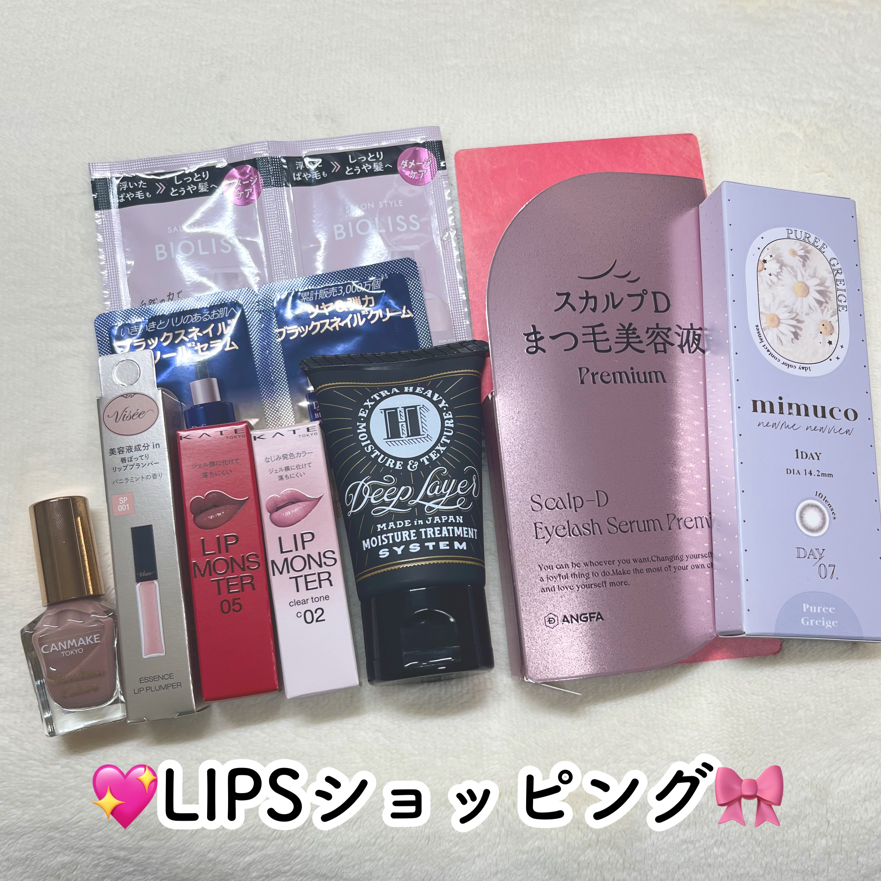 SS ビオリス ピュアレタッチ ぱやとぅや シャンプー/ヘアコンディショナー/SSビオリス/市販シャンプーを使ったクチコミ（1枚目）