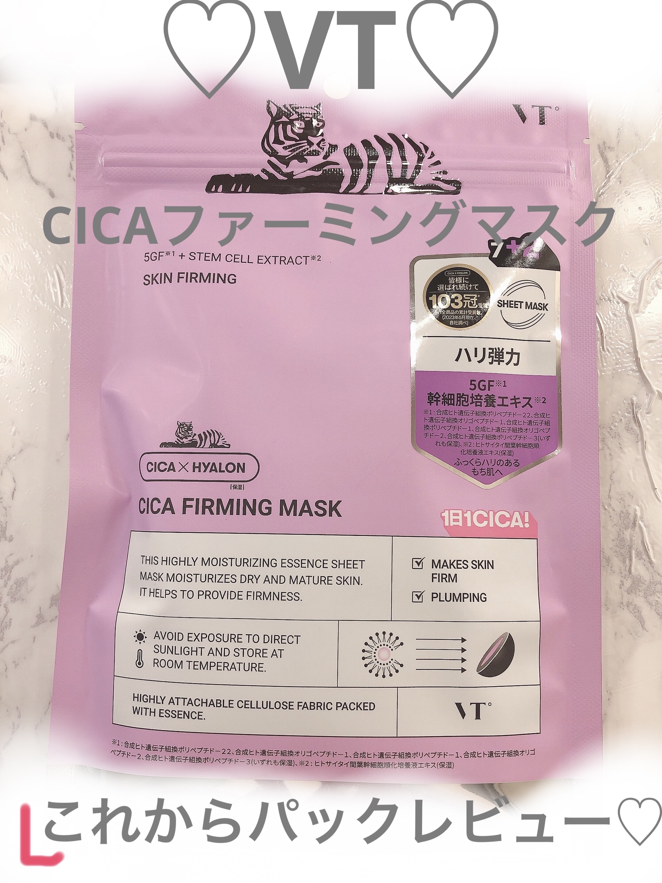 を使ったクチコミ（1枚目）